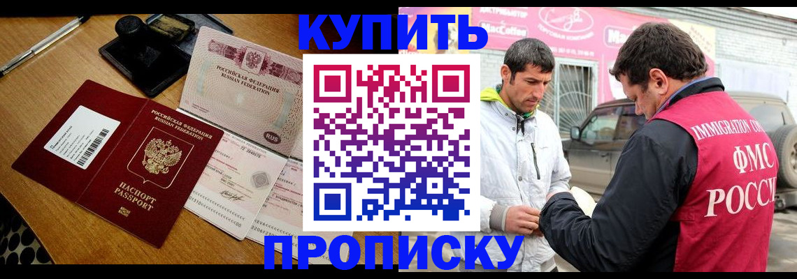 временная регистрация собственник в Полевском